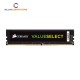 Corsair Value Select 8GB DDR4 2133MHz RAM