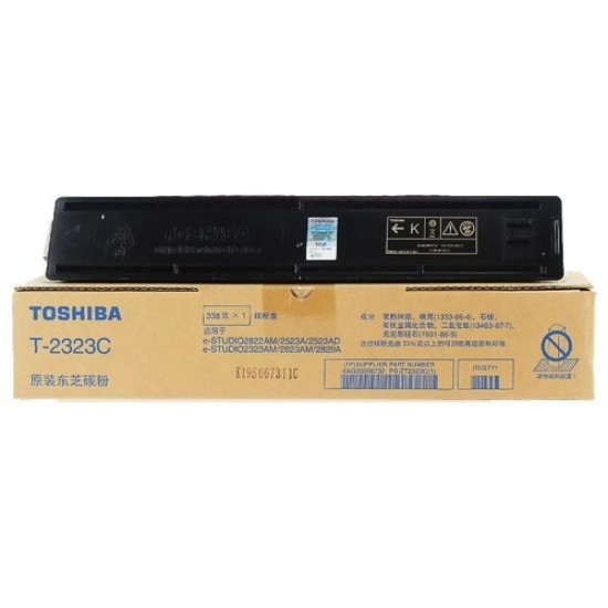 Toshiba T-2323C e-studio Compatible Toner